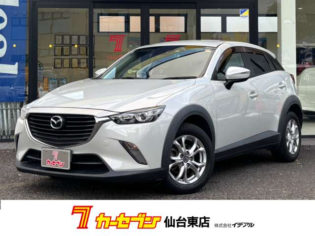 マツダ ＣＸ−３ １．５ ＸＤ ディーゼルターボ H27年 (東北) 99