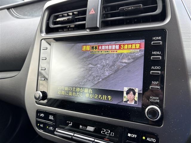 トヨタ プリウスＰＨＶ １．８ Ｓ ＧＲ スポーツ R4年 (東北) 99