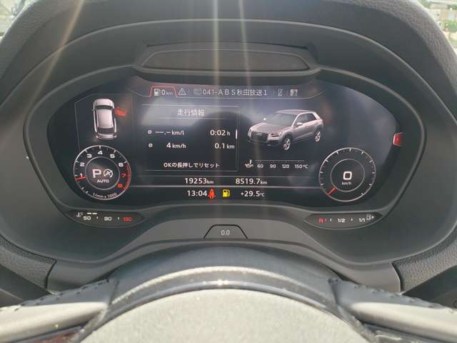 アウディ Ｑ２ ３５　ＴＦＳＩ　シリンダーオンデマンド　スポーツ R1年 (東北) 99