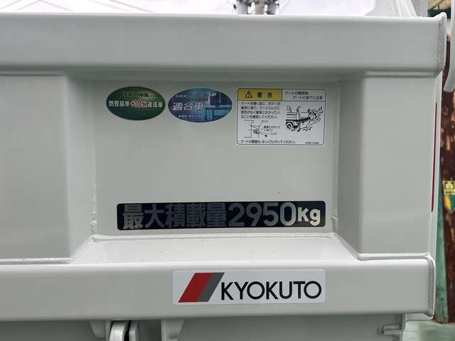 三菱フソウ キャンター ３．０ 強化ダンプ 全低床 ディーゼルターボ R7年 (東海) 99