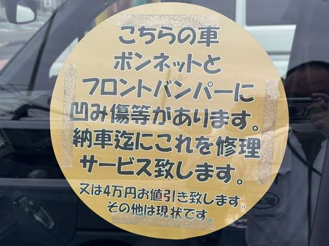 ホンダ Ｎ−ＷＧＮ カスタム ６６０ Ｌ ターボ R5年 (東海) 99