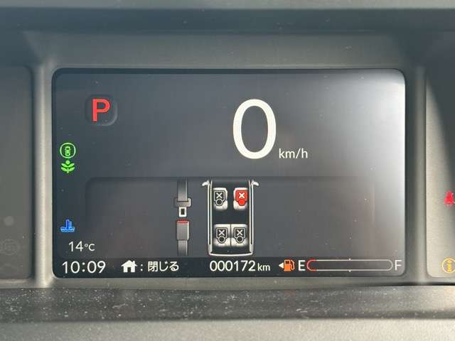 ホンダ Ｎ　ＢＯＸ ６６０ ファッションスタイル モノトーン R7年 (東海) 99