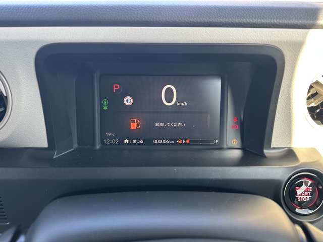 ホンダ Ｎ　ＢＯＸ ６６０ R7年 (東海) 99