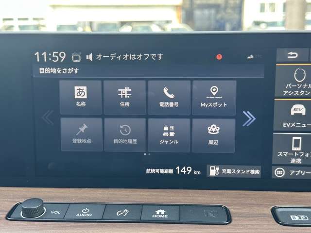 ホンダ Ｈｏｎｄａ　ｅ アドバンス R2年 (東海) 99