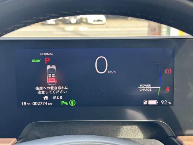 ホンダ Ｈｏｎｄａ　ｅ アドバンス R2年 (東海) 99