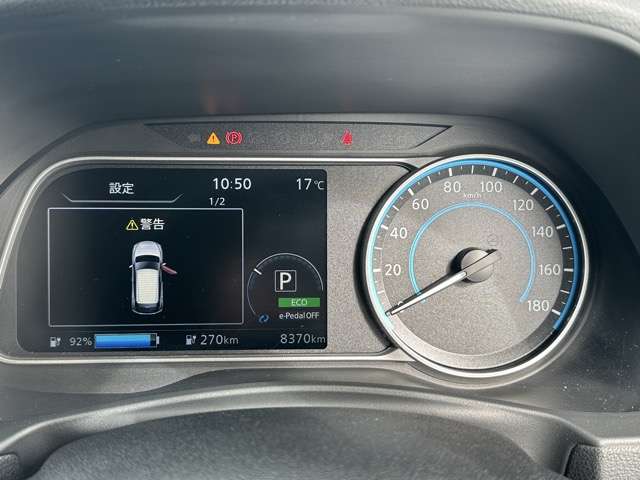 日産 リーフ Ｘ H30年 (東海) 99