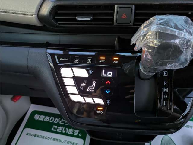 日産 デイズ ６６０ Ｘ R7年 (関東) 99