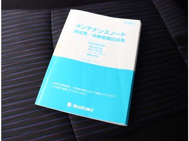 スズキ ソリオ １．２ バンディット H24年 (関東) 99