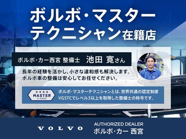 ボルボ ＸＣ４０ Ｔ４ ＡＷＤ Ｒデザイン ４ＷＤ R1年 (近畿) 99