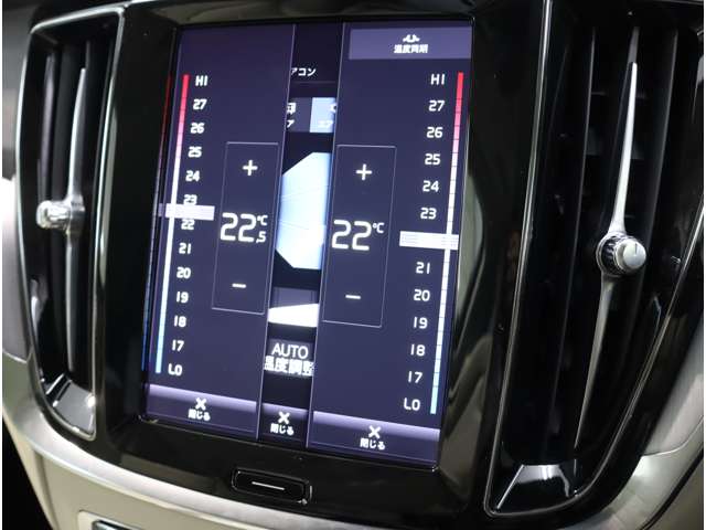 ボルボ Ｖ６０ Ｂ４　モメンタム R3年 (近畿) 99