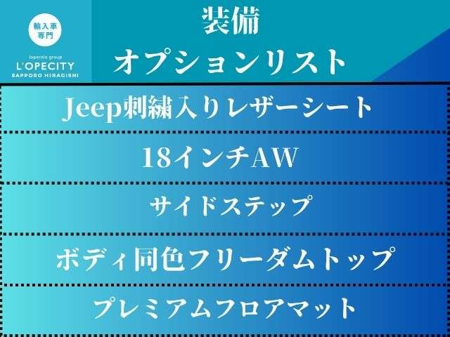 ジープ ラングラー　アンリミテッド アンリミテッド サハラ ２．０Ｌ ４ＷＤ R5年 (北海道) 99