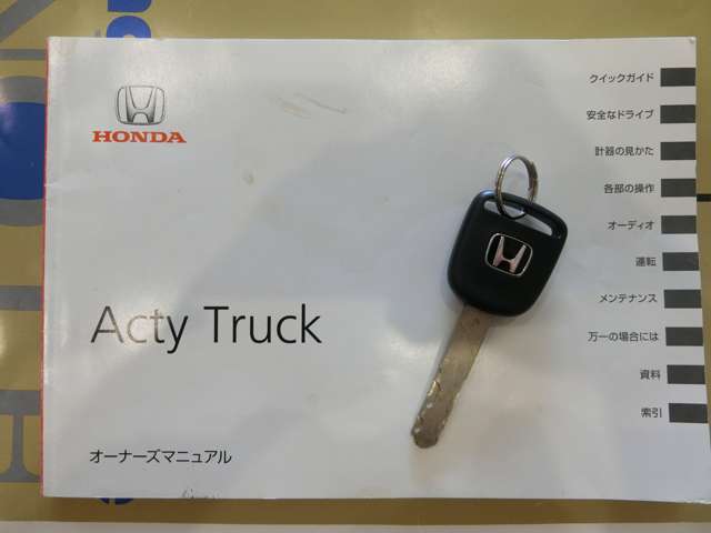 ホンダ アクティトラック ６６０ タウン ４ＷＤ H27年 () 99