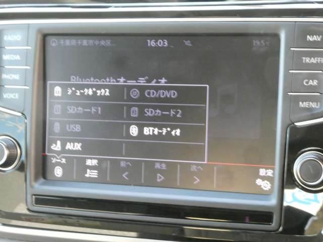 フォルクスワーゲン ゴルフトゥーラン ＴＳＩ　コンフォートライン H28年 (関東) 99