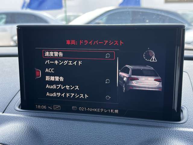 アウディ Ａ３　スポーツバック ４０ ＴＦＳＩ クワトロ スポーツ Ｓラインパッケージ ４ＷＤ R1年 (東北) 99