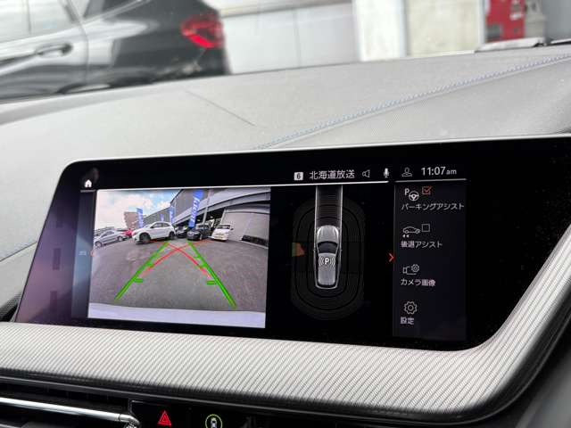 ＢＭＷ １シリーズ Ｍ１３５Ｉ Ｘドライブ ４ＷＤ R1年 (東北) 99