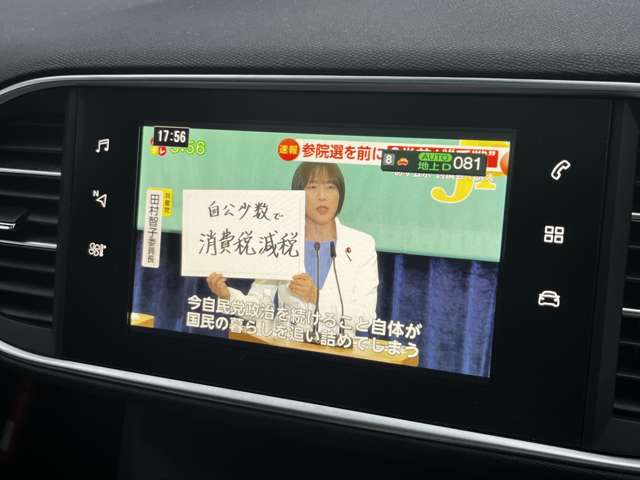 プジョー ３０８ＳＷ ＧＴ ブルーＨＤＩ ディーゼルターボ H30年 (東北) 99