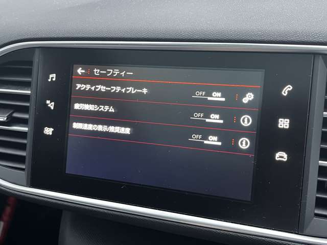 プジョー ３０８ＳＷ ＧＴ ブルーＨＤＩ ディーゼルターボ H30年 (東北) 99