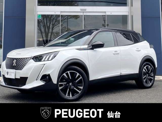 プジョー ｅ−２００８ ＧＴ R6年 (東北) 99