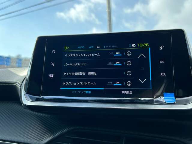 プジョー ｅ−２０８ ＧＴ R6年 (東北) 99