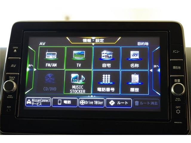 日産 デイズ ６６０ ハイウェイスターＸ R3年 () 99