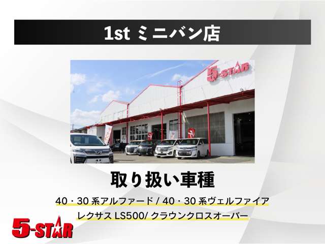トヨタ クラウンアスリート ２．５ スペシャルエディション H21年 () 99