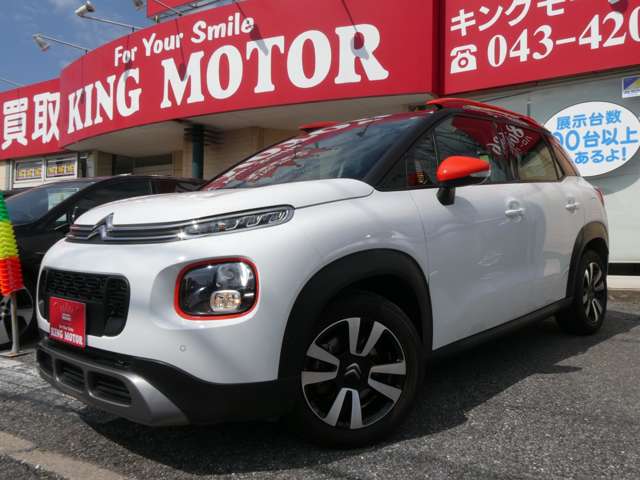 シトロエン Ｃ３　エアクロス　ＳＵＶ シャイン R4年 (関東) 99