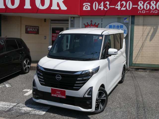 日産 ルークス ６６０ ハイウェイスターＧターボ プロパイロット エディション R7年 (関東) 99