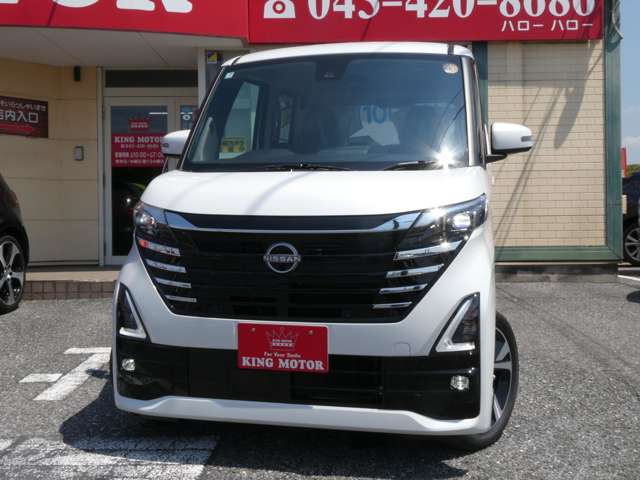 日産 ルークス ６６０ ハイウェイスターＧターボ プロパイロット エディション R7年 (関東) 99