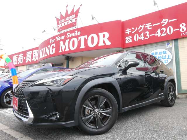 レクサス ＵＸ２５０ｈ バージョンＣ R1年 (関東) 99
