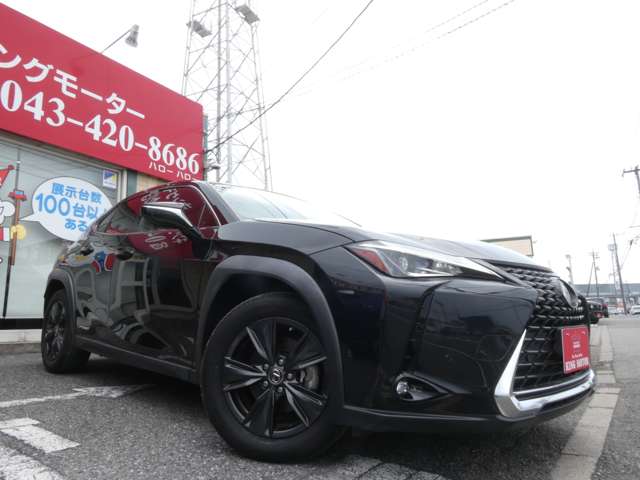 レクサス ＵＸ２５０ｈ バージョンＣ R1年 (関東) 99