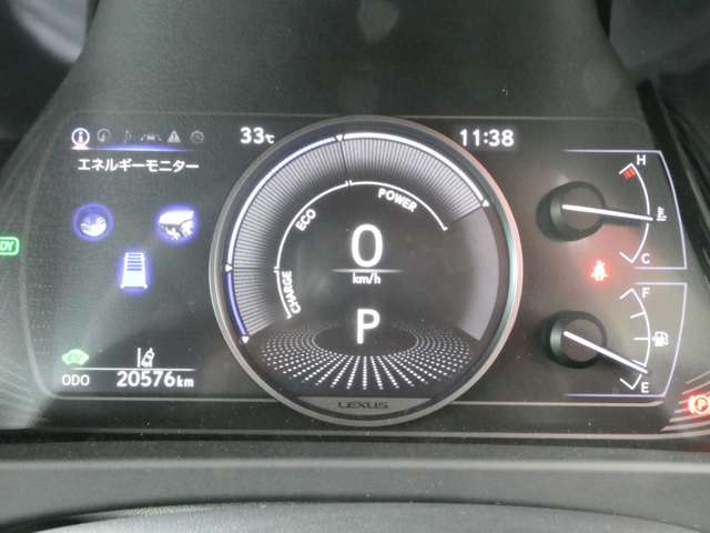 レクサス ＵＸ２５０ｈ バージョンＣ R1年 (関東) 99