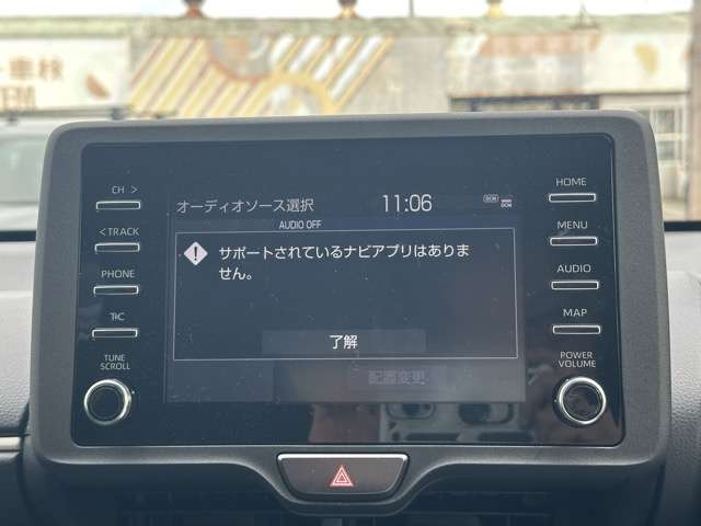 トヨタ ヤリス １．５ Ｘ R2年 (東海) 99