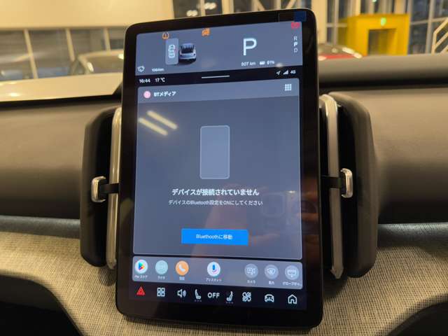 ボルボ ＥＸ３０ ウルトラシングルモーター　エクステンデッドレンジ R6年 (関東) 99