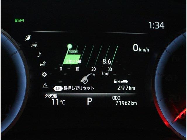 トヨタ クラウン　ハイブリッド ハイブリッド ２．５ Ｓ ＦＯＵＲ Ｃパッケージ ４ＷＤ H30年 (北海道) 99