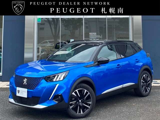 プジョー ｅ−２００８ ＧＴ R7年 () 99