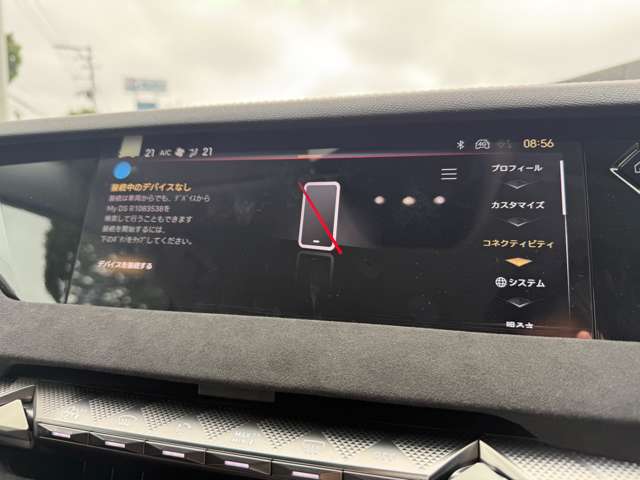 シトロエン ＤＳ４ エトワール ブルーＨＤＩ ディーゼルターボ R7年 (東北) 99