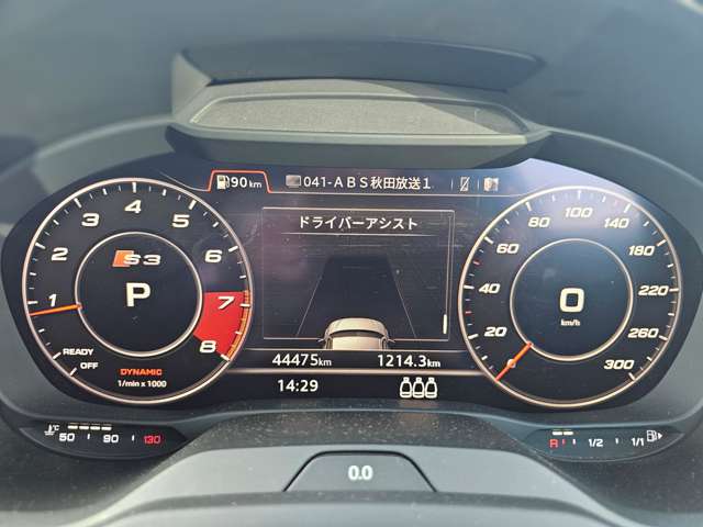 アウディ Ｓ３　スポーツバック ２．０ ４ＷＤ H30年 (東北) 99