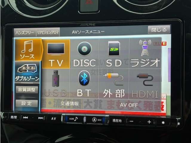 日産 ノート １．２ Ｅ－ＰＯＷＥＲ メダリスト R2年 (東北) 99