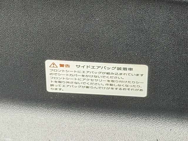 プジョー ２０８ アリュール　シエロ　プラス H29年 (東海) 99