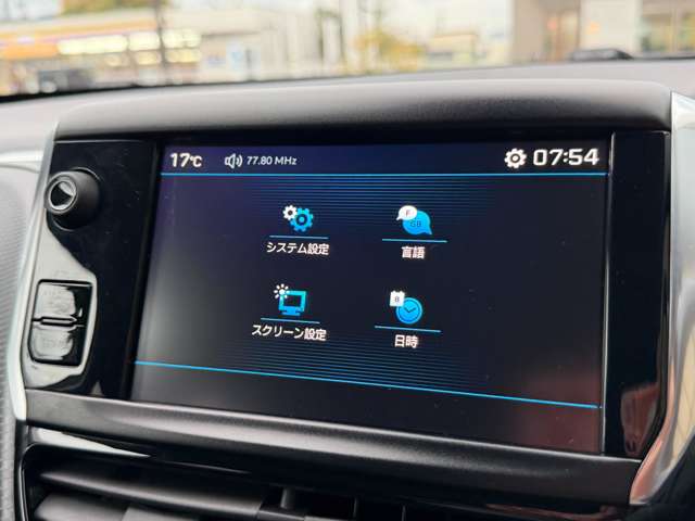 プジョー ２０８ スタイル H29年 (東海) 99