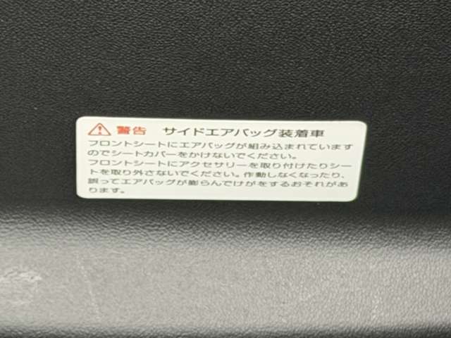 プジョー ２０８ スタイル H29年 (東海) 99