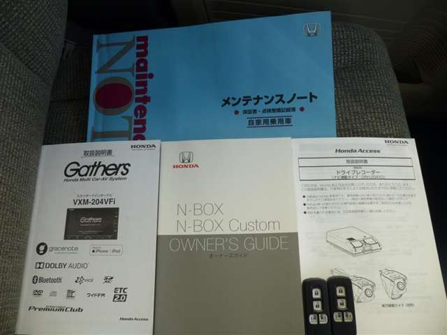 ホンダ Ｎ－ＢＯＸ Ｎ－ＢＯＸ Ｇ Ｌホンダセンシング R2年 (東北) 99