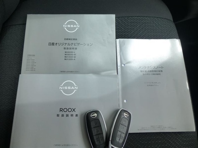 日産 ルークス ルークス ＨスターＸプロパイＥＤ R5年 (東北) 99