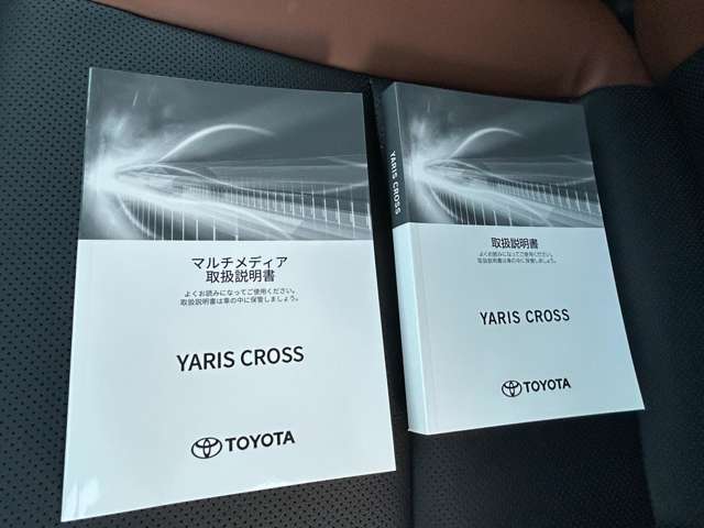 トヨタ ヤリスクロス　ハイブリッド １．５ ハイブリッド Ｚ アドベンチャー R7年 (九州・沖縄) 99