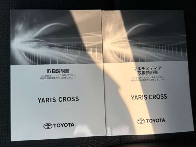 トヨタ ヤリスクロス　ハイブリッド １．５ ハイブリッド Ｚ ウルバーノ R7年 (九州・沖縄) 99