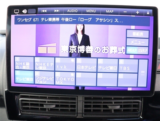 ダイハツ ハイゼットトラック ６６０ ジャンボ エクストラ ３方開 ４ＷＤ R6年 (関東) 99