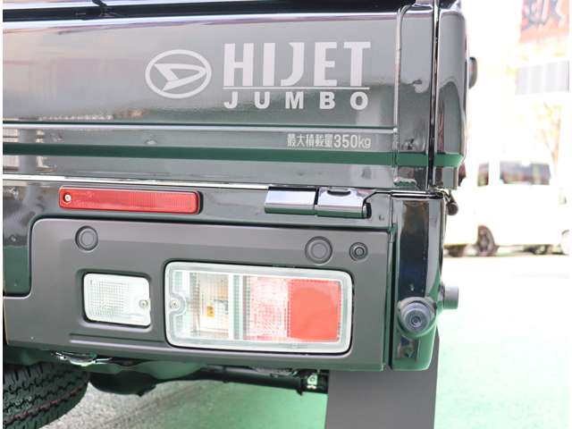 ダイハツ ハイゼットトラック ６６０ ジャンボ エクストラ ３方開 ４ＷＤ R7年 (関東) 99