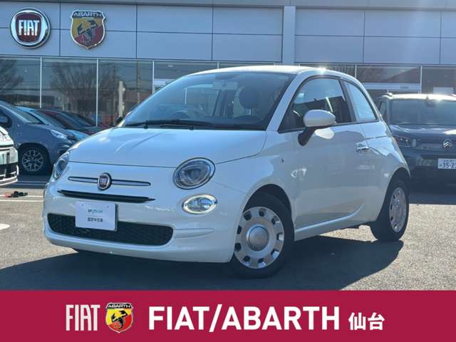 フィアット ５００（チンクエチェント） ツインエア ポップ H29年 (東北) 99