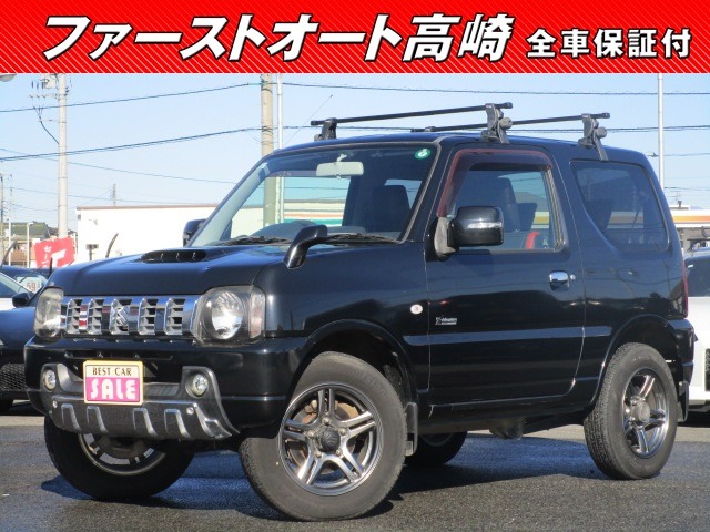 スズキ ジムニー ６６０ クロスアドベンチャー ４ＷＤ H25年 (関東) 99