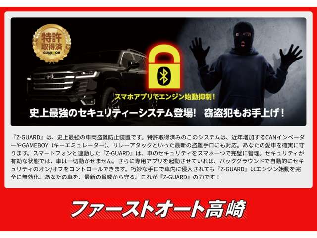 スズキ ジムニー ６６０ クロスアドベンチャー ４ＷＤ H25年 (関東) 99